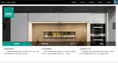 Desktop Screenshot of maier-kuechen.com